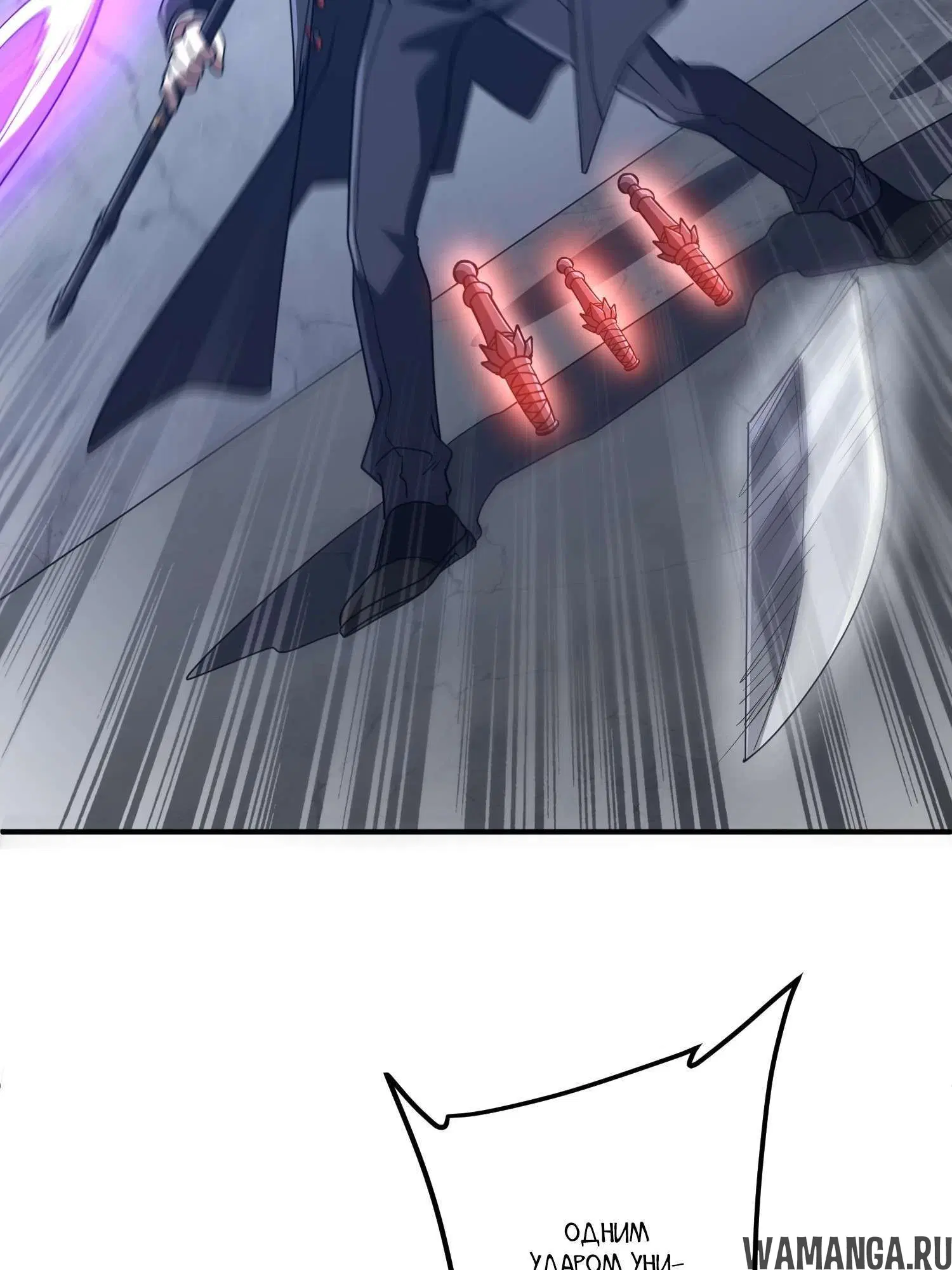 Page 6.001