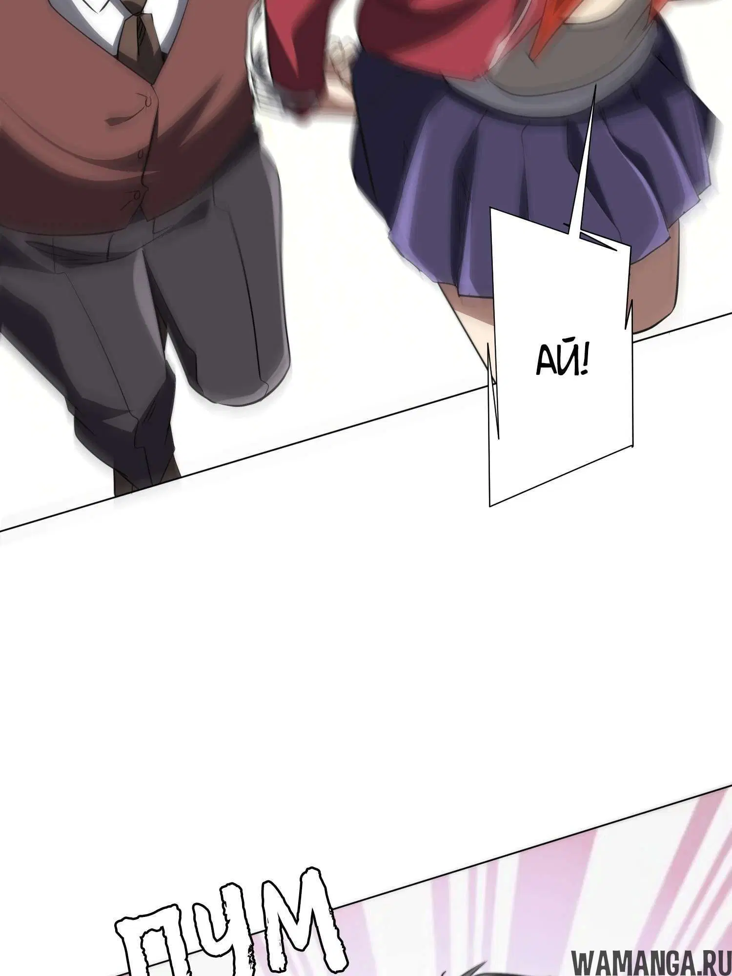 Page 6.001