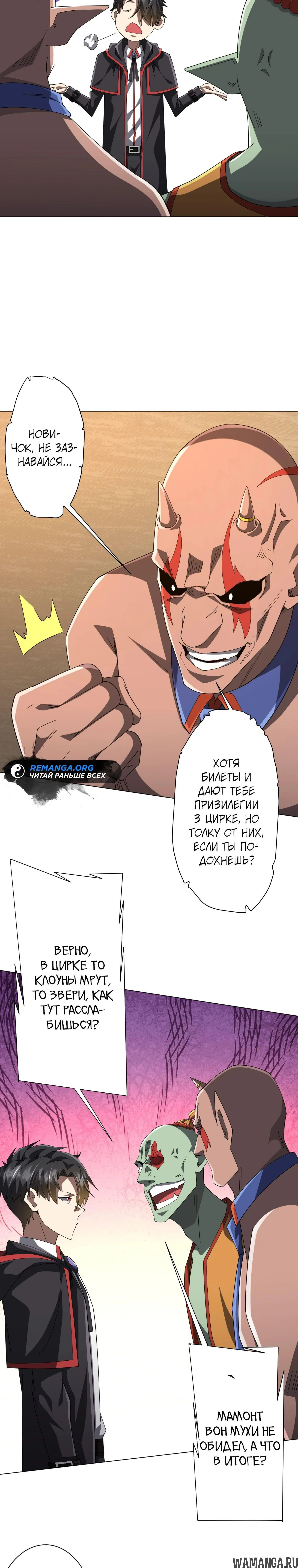Page 6.000