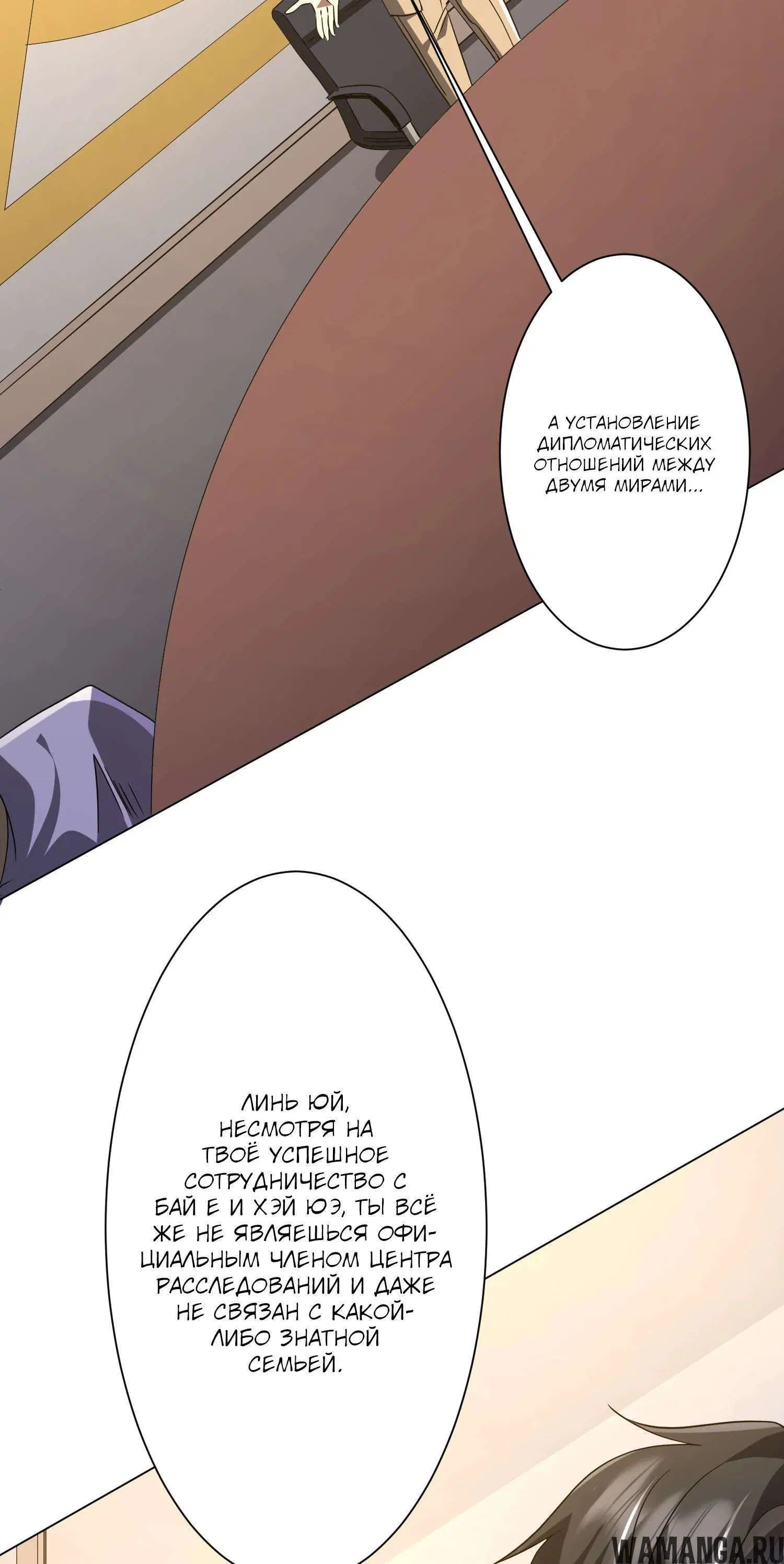 Page 6.001