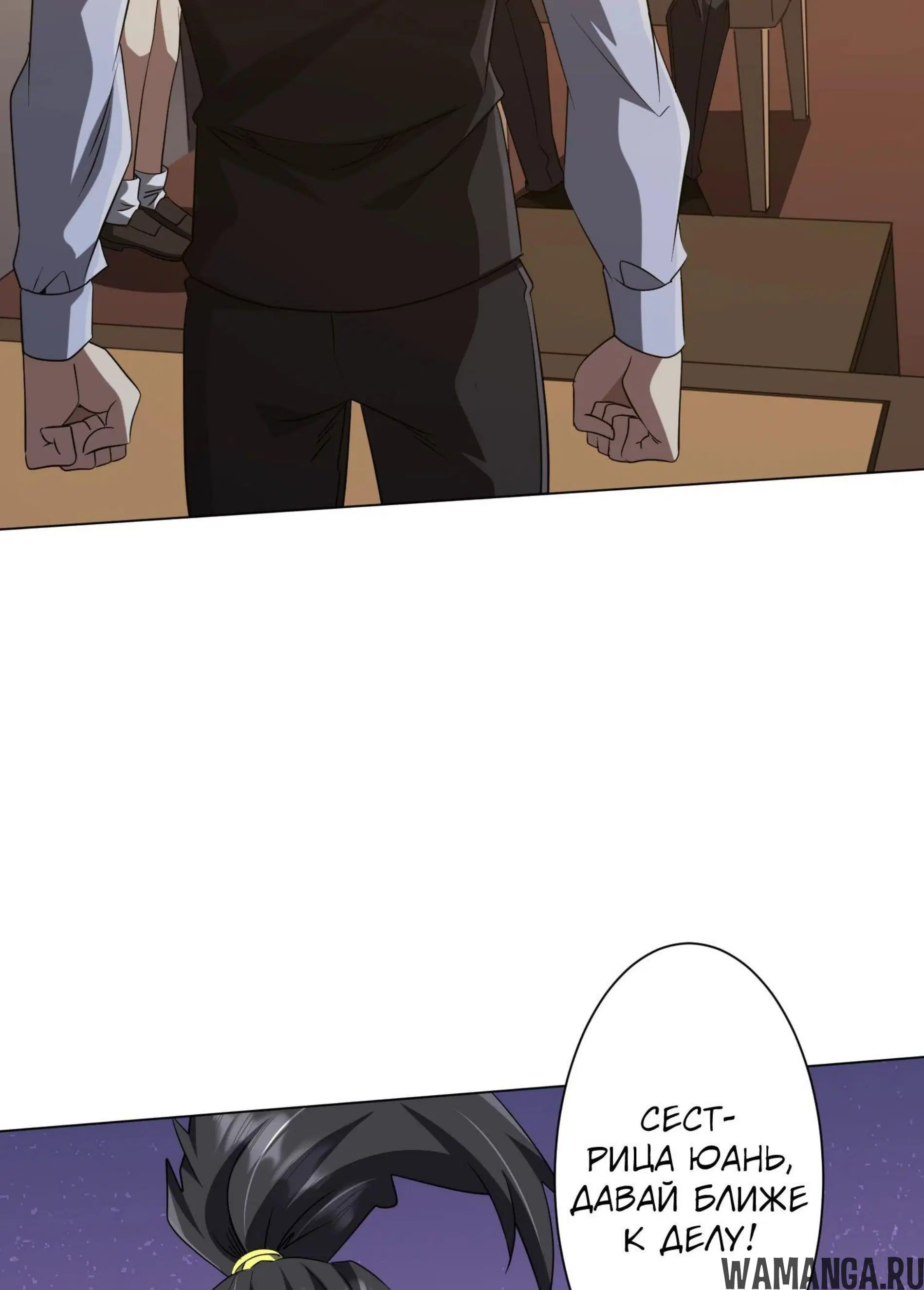 Page 6.001