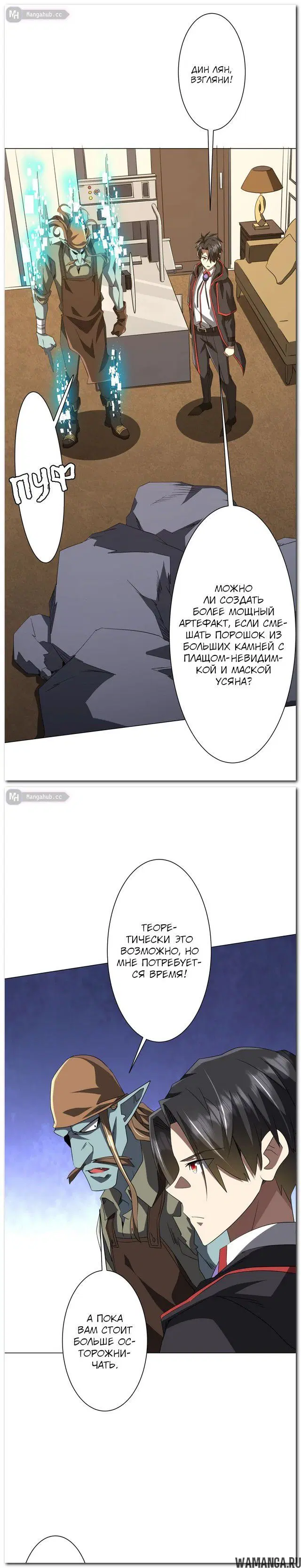 Page 6.000