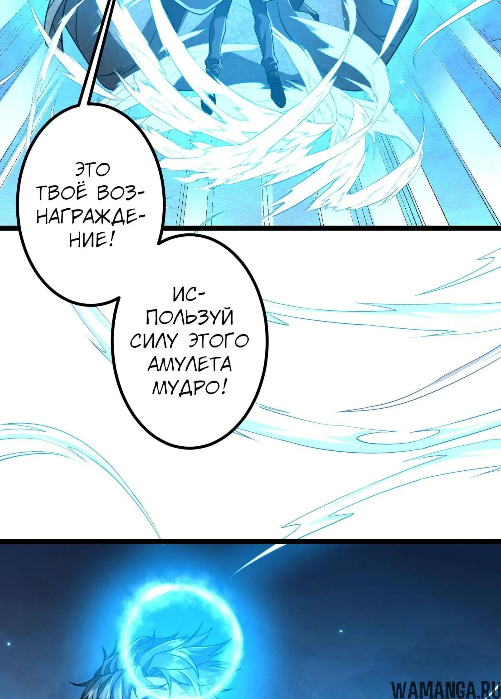 Page 6.001
