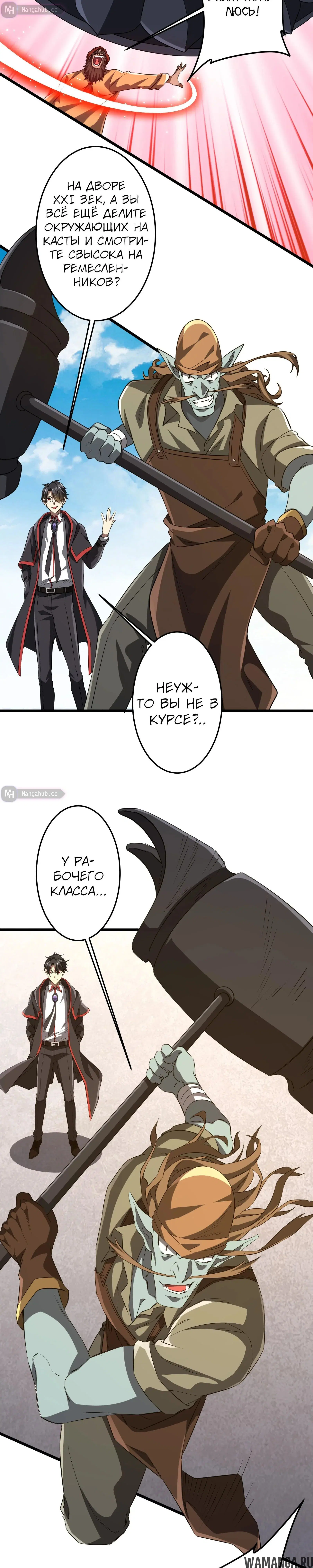 Page 6.000