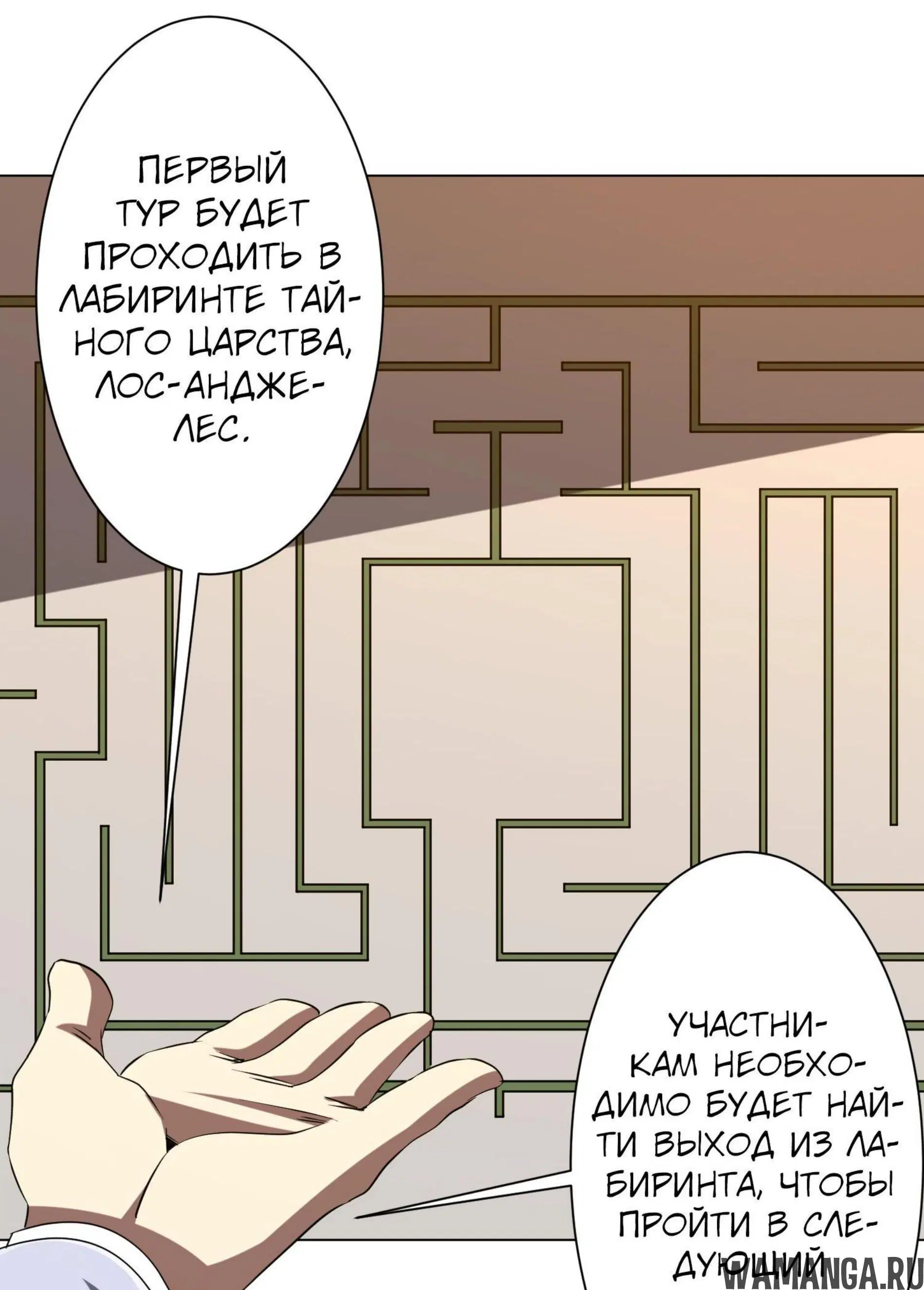 Page 6.001
