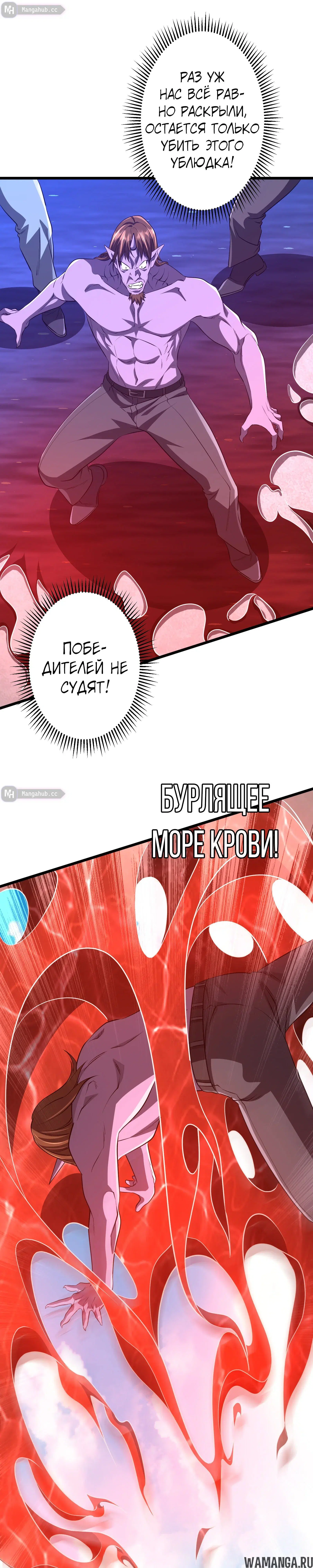 Page 6.000