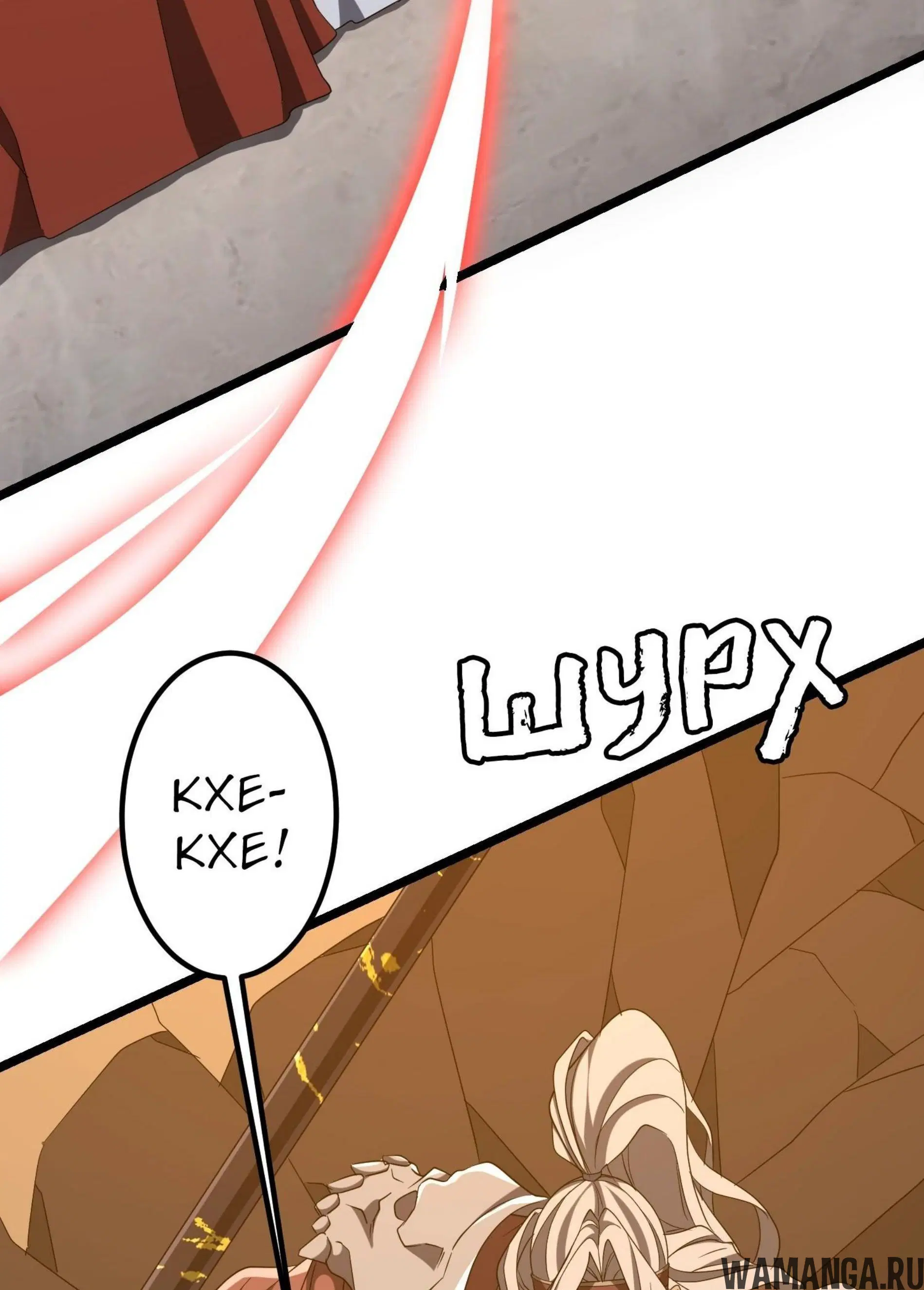 Page 6.001