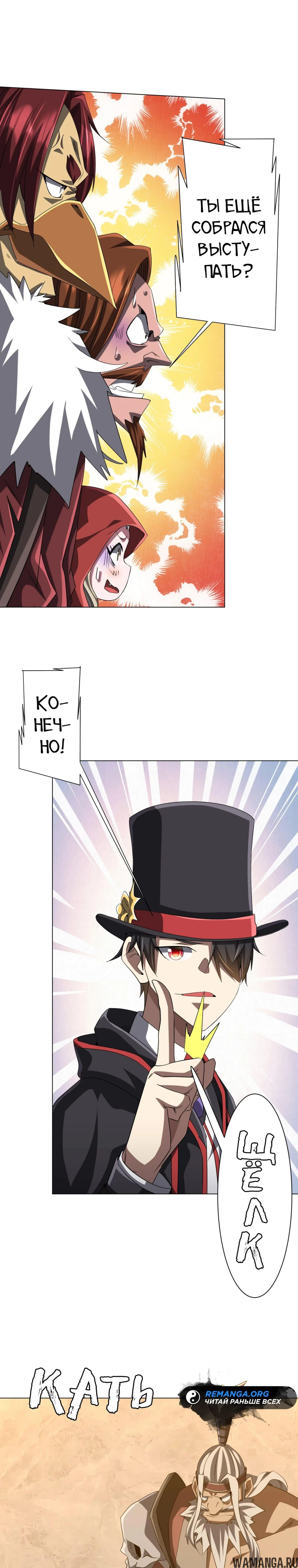 Page 6.000