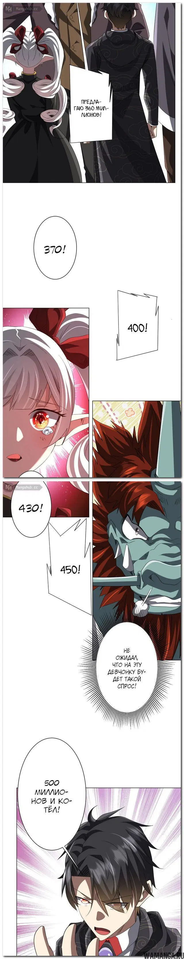 Page 6.000