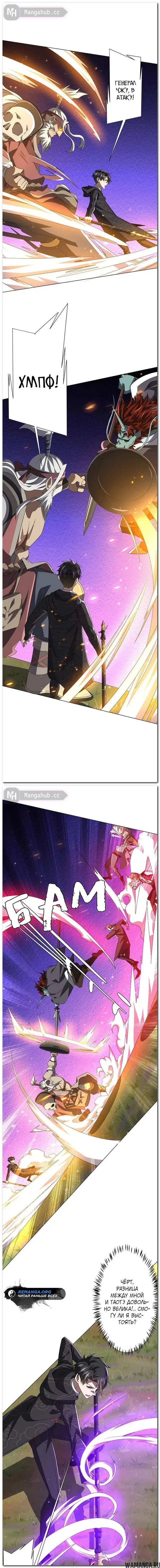 Page 6.000