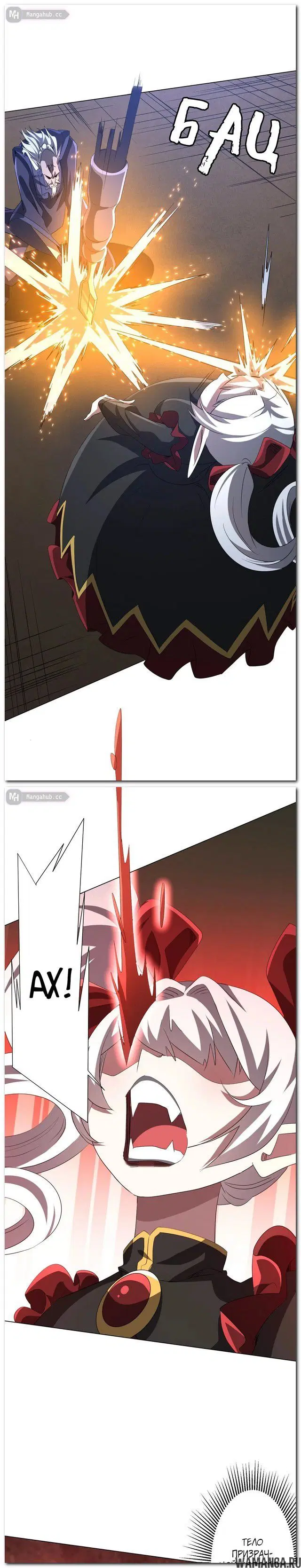 Page 6.000
