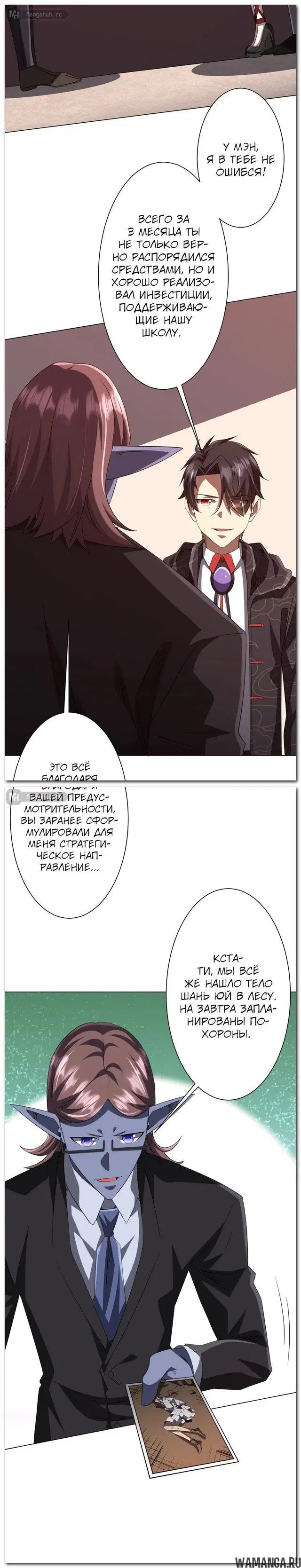 Page 6.000