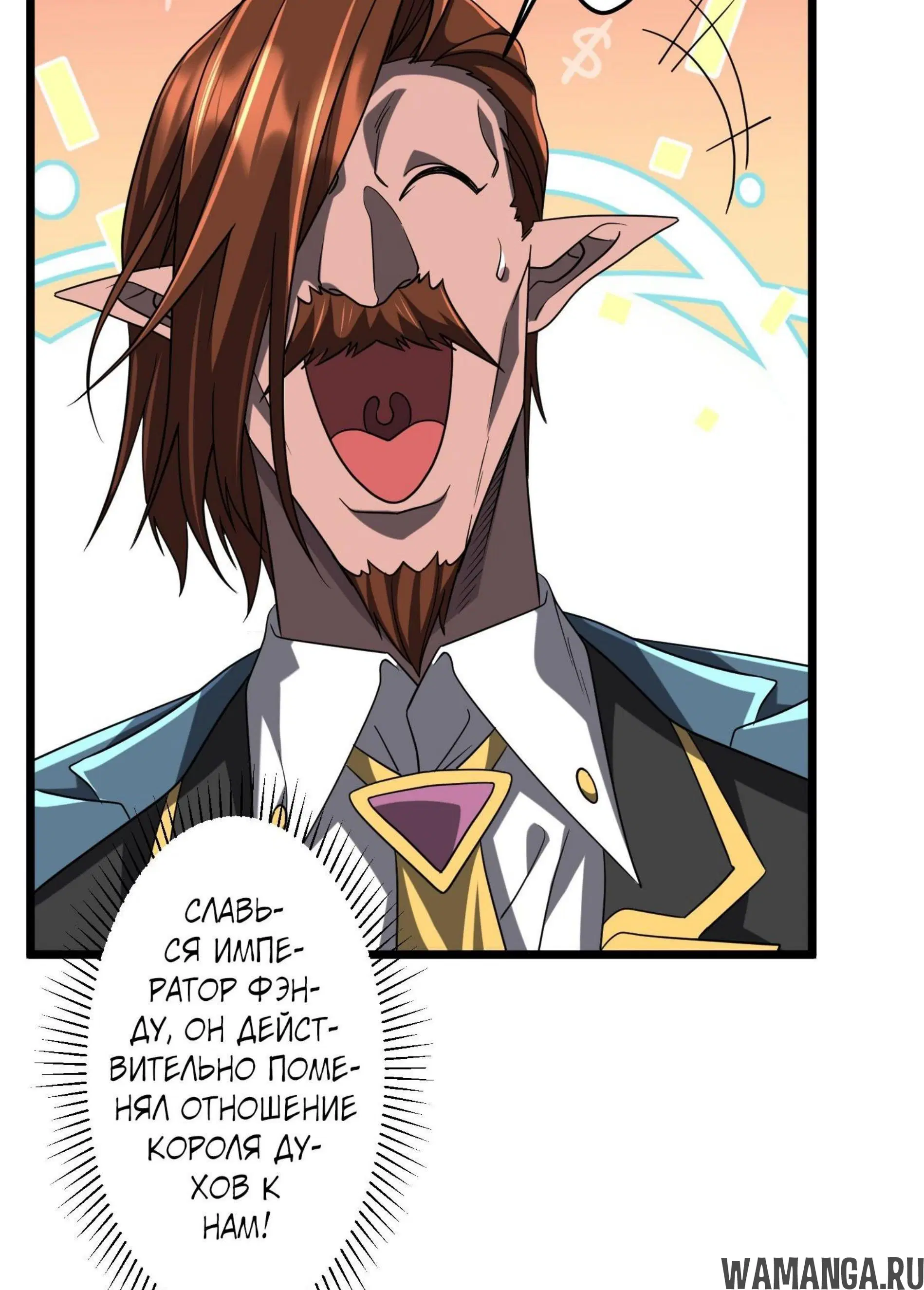 Page 6.001