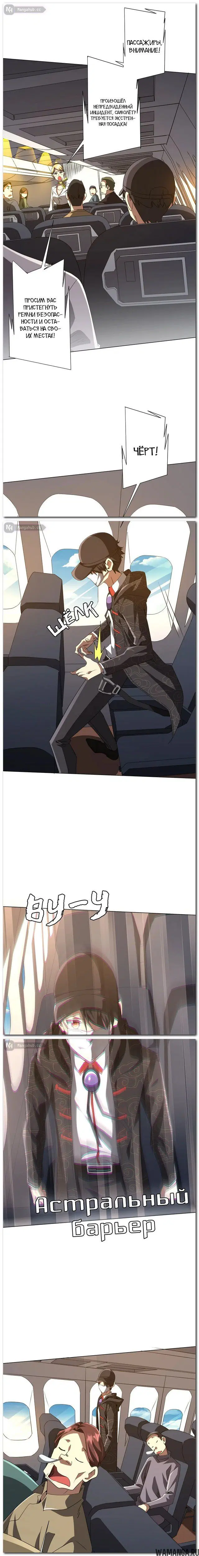 Page 6.000