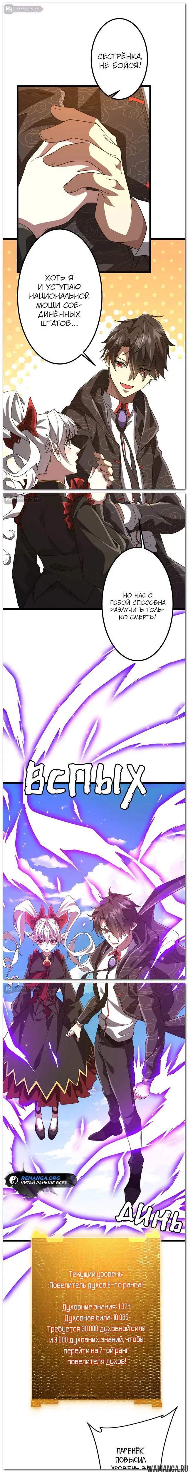 Page 6.000
