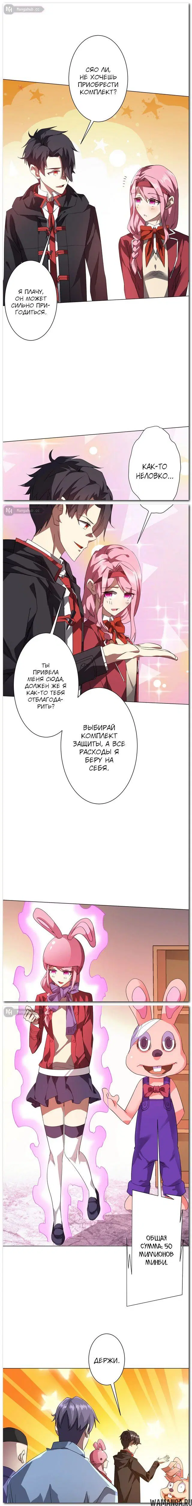Page 6.000