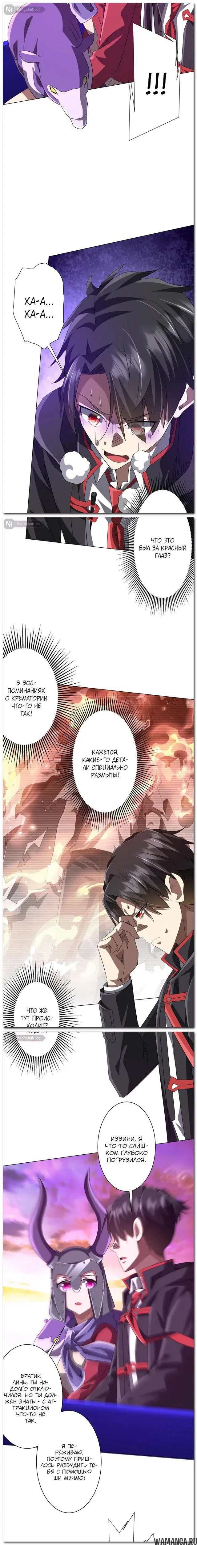 Page 6.000