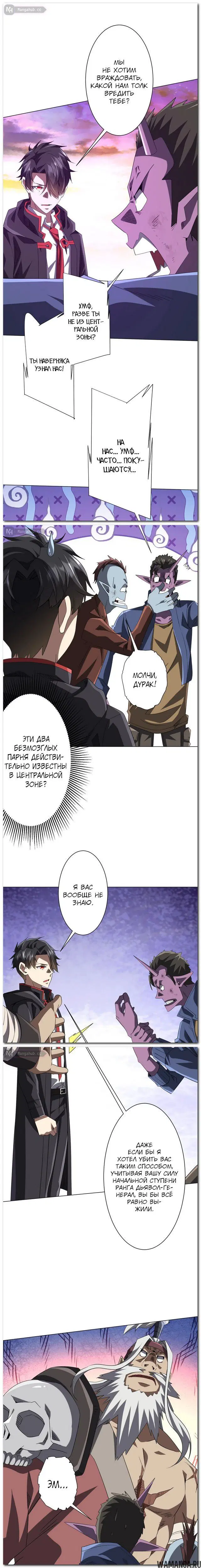 Page 6.000
