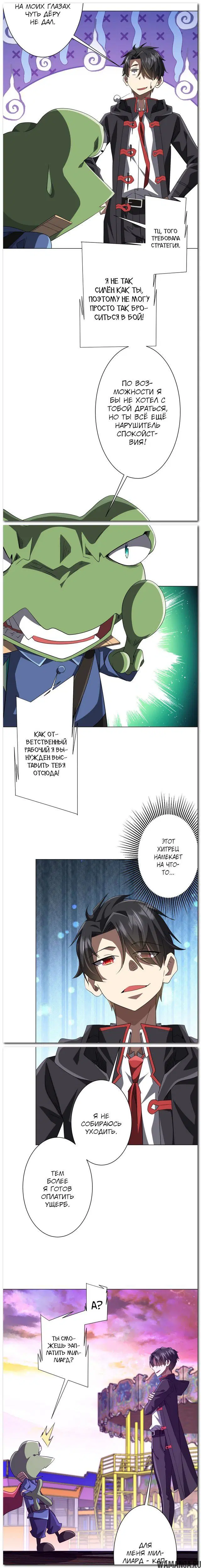 Page 6.000
