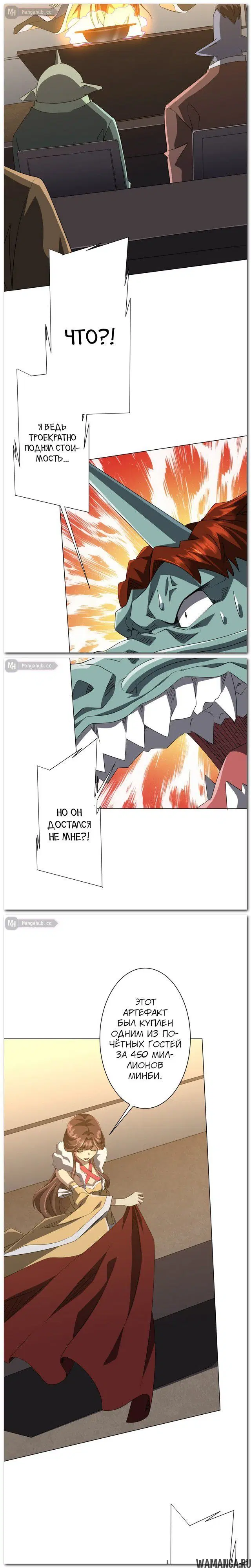 Page 6.000