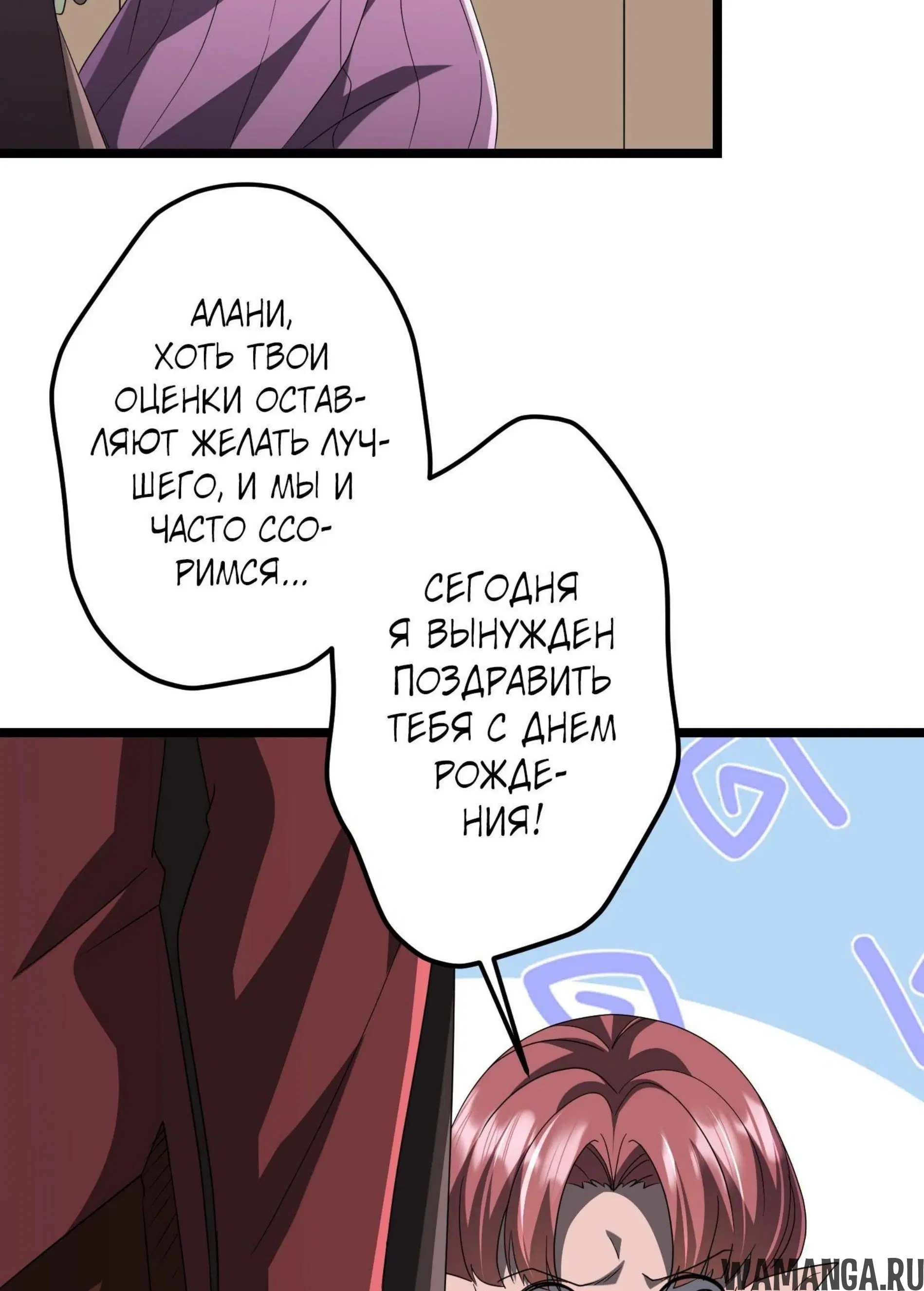 Page 6.001