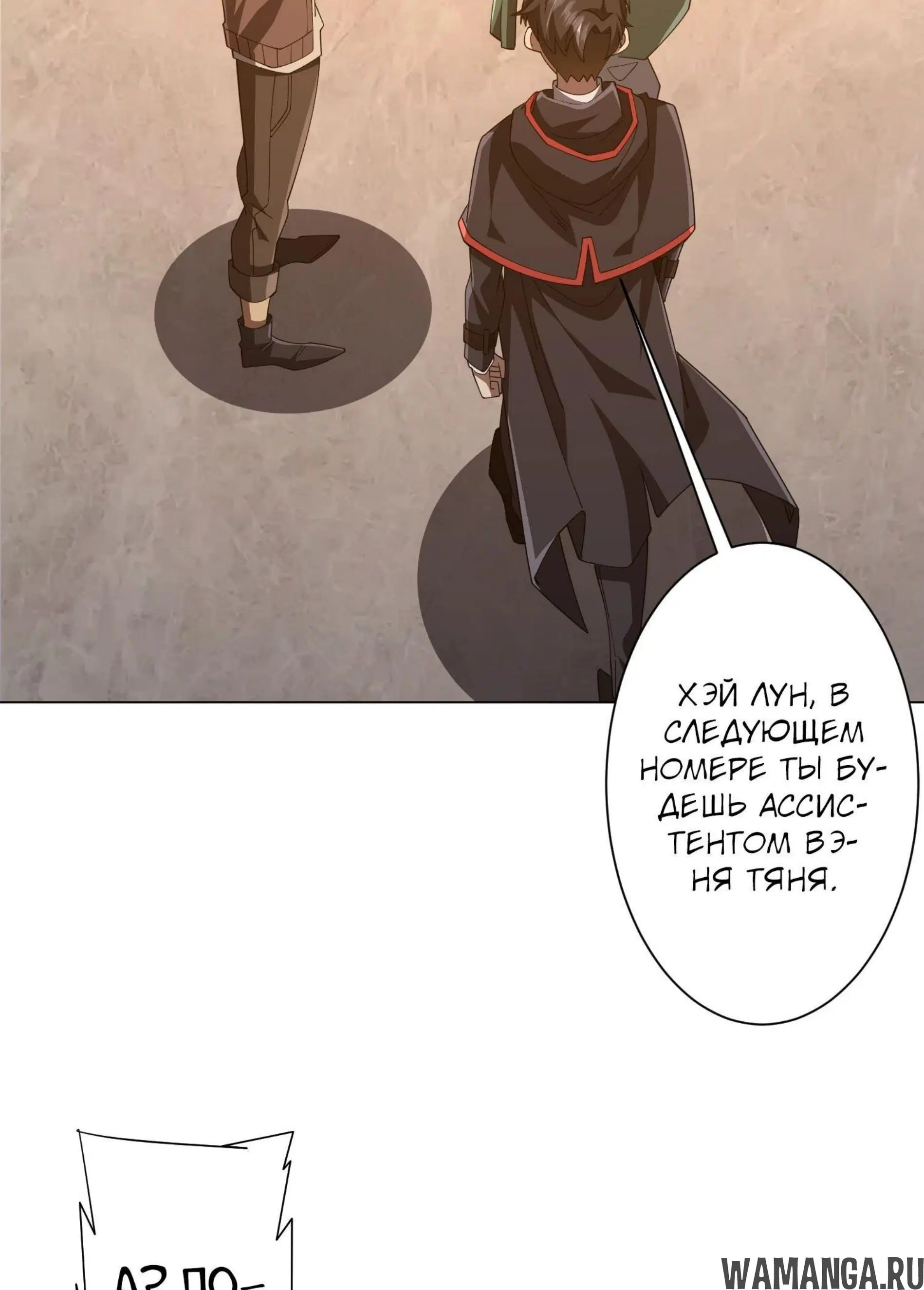 Page 6.001
