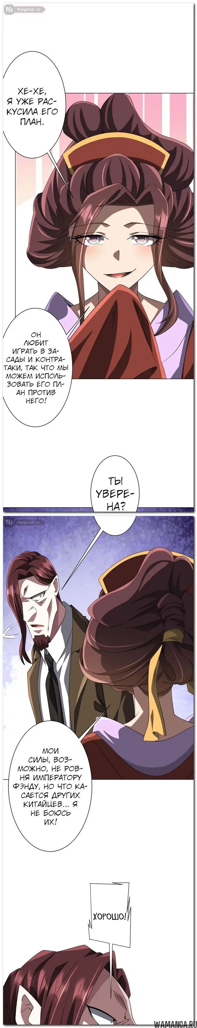 Page 6.000