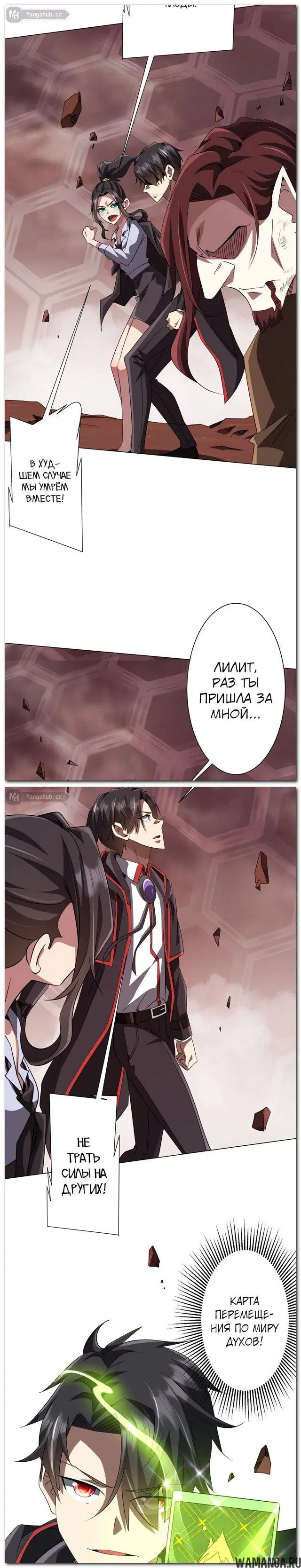 Page 6.000