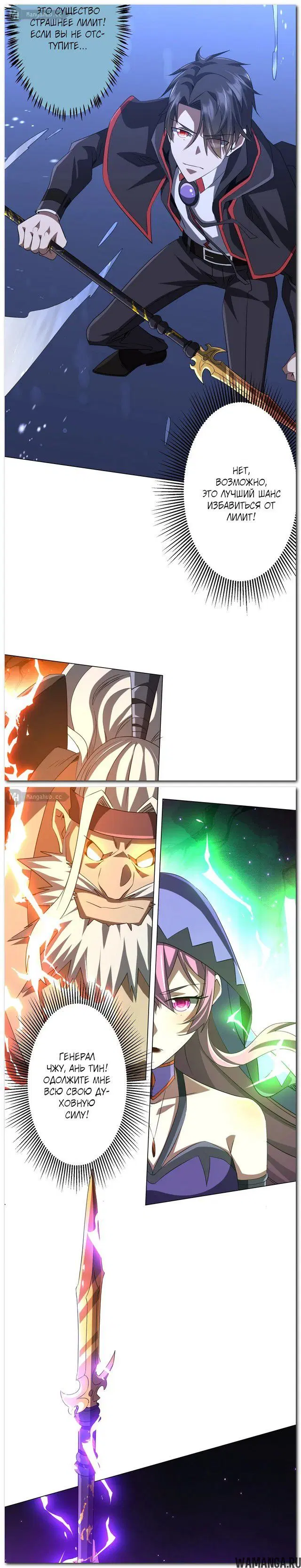 Page 6.000