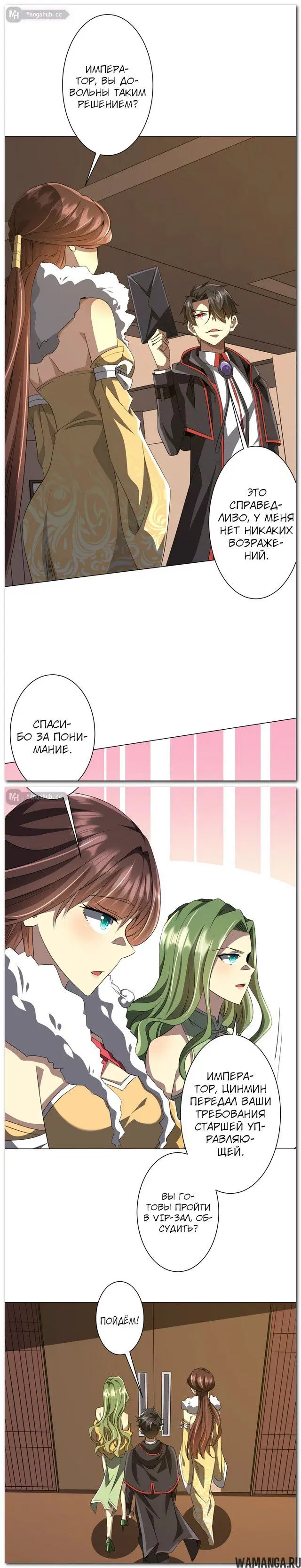 Page 6.000