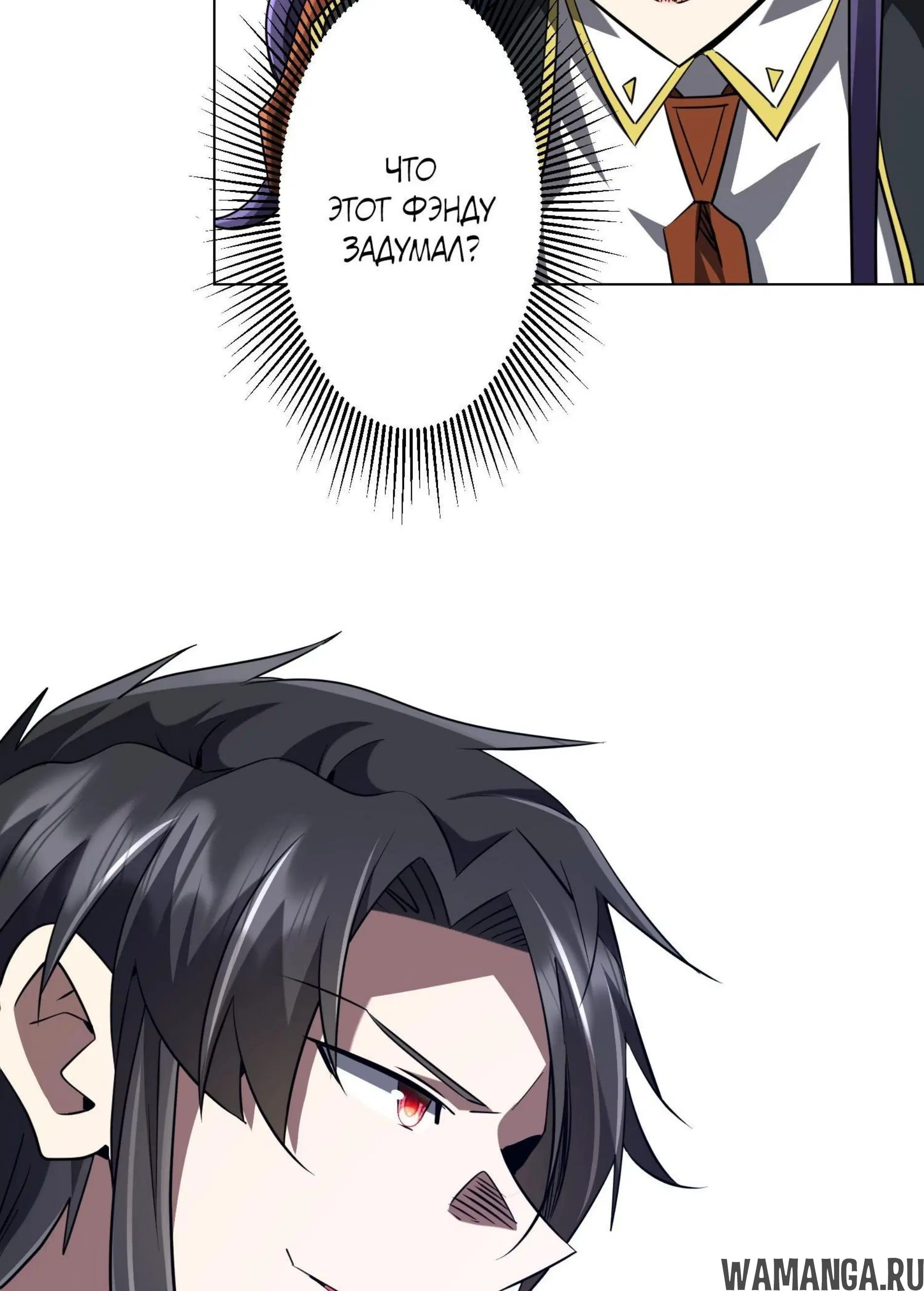 Page 6.001