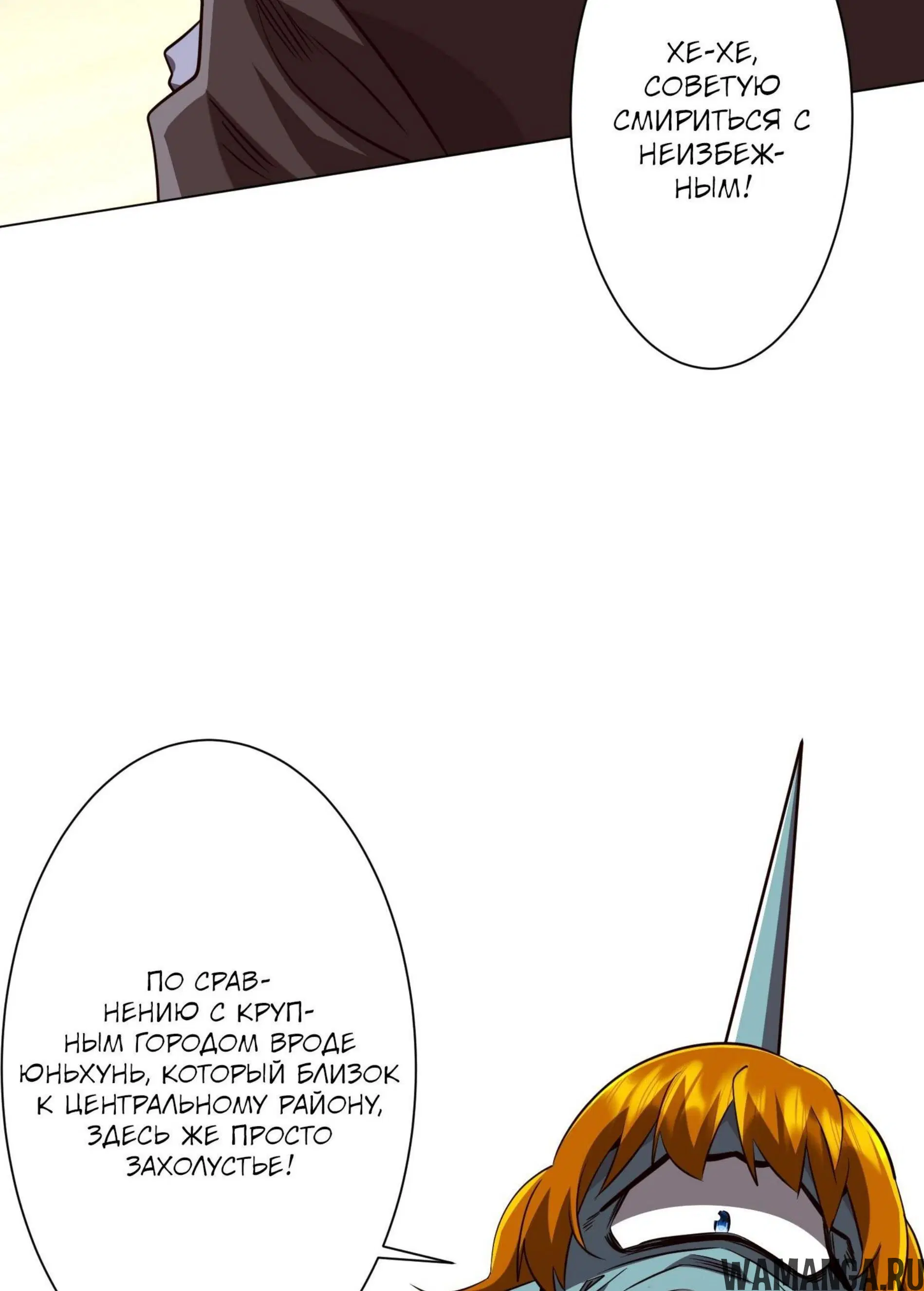 Page 6.001