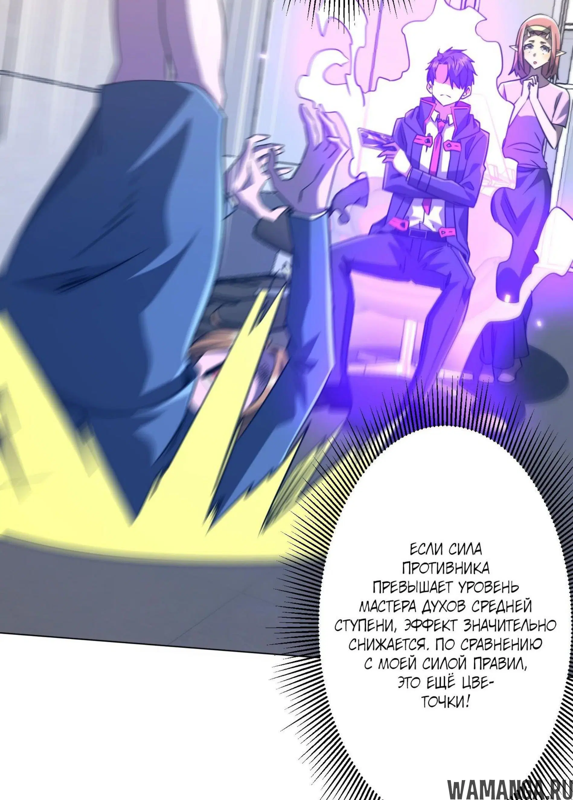 Page 6.001