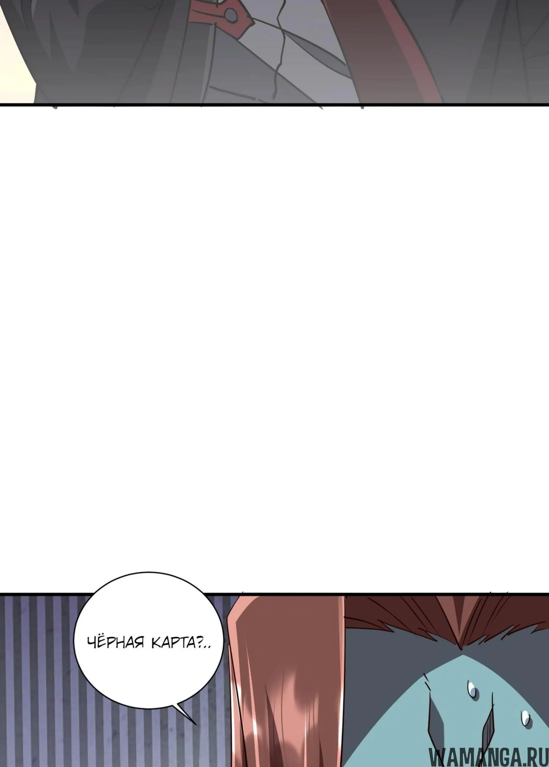 Page 6.001