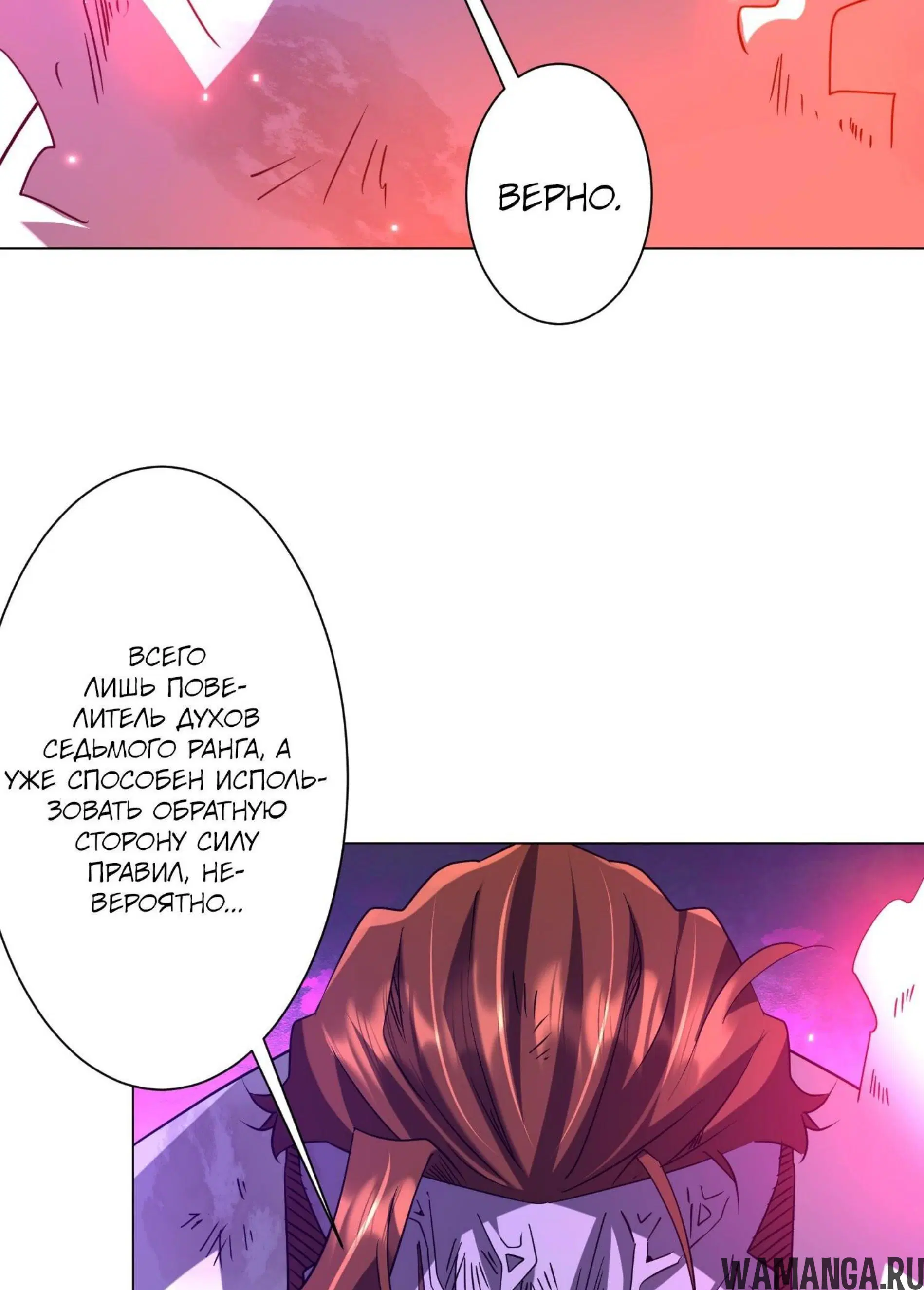 Page 6.001