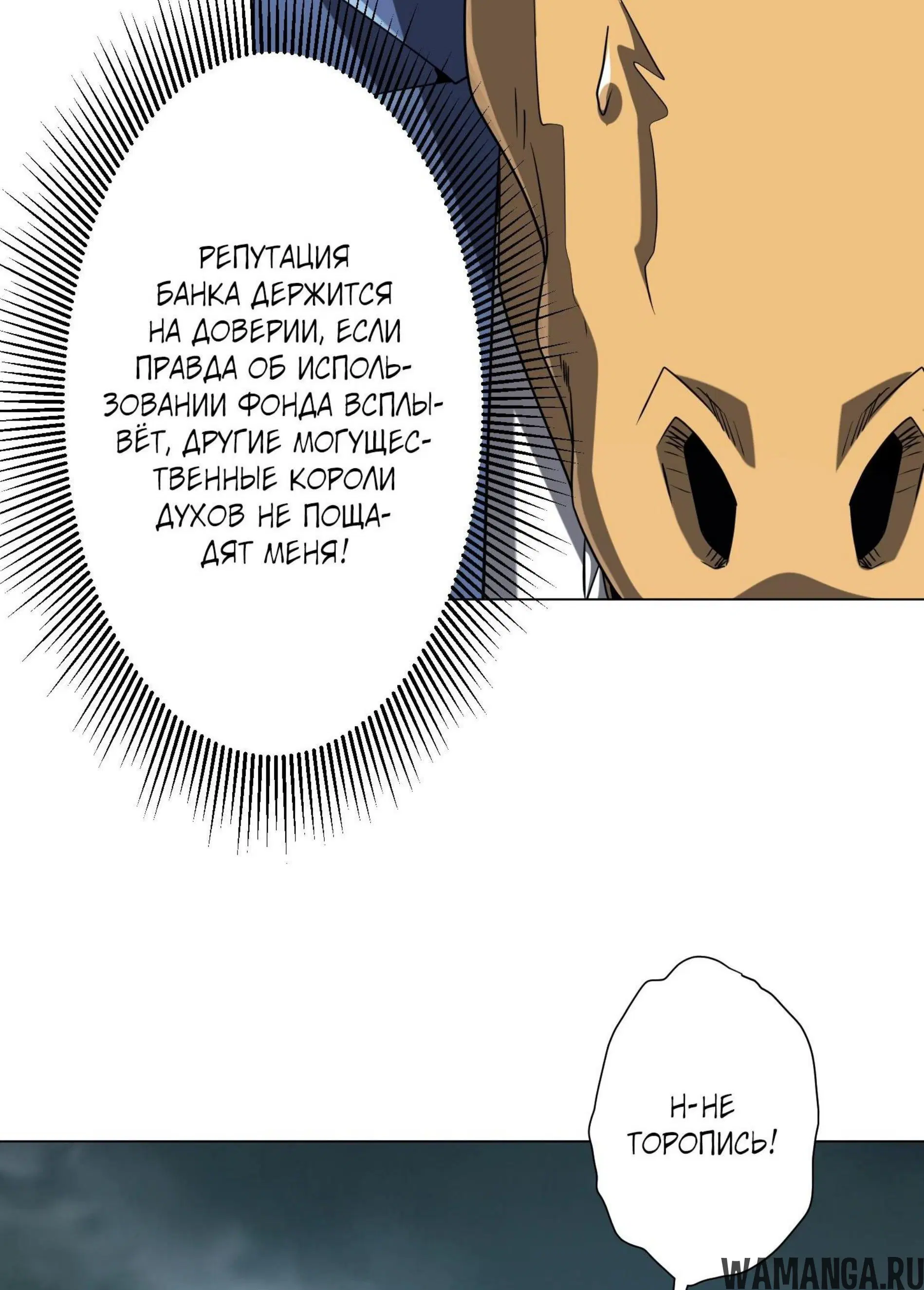 Page 6.001