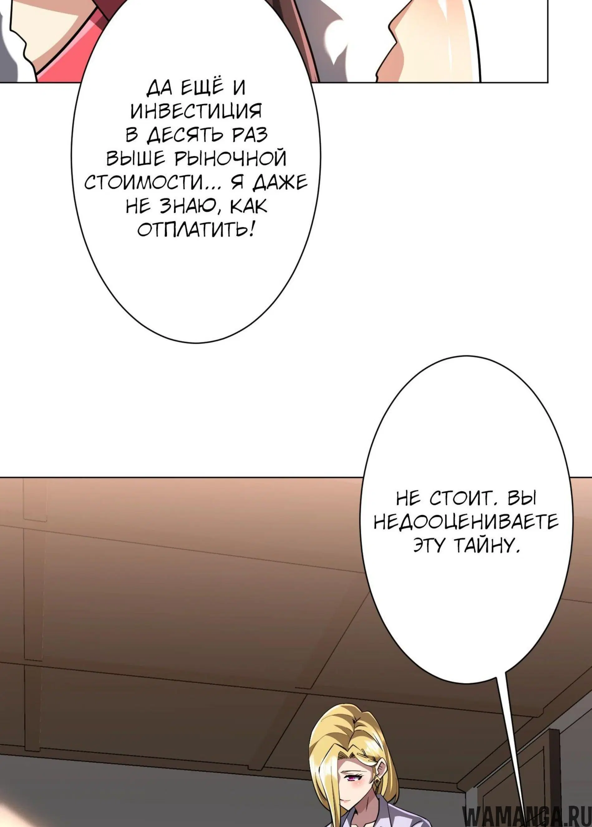 Page 6.001