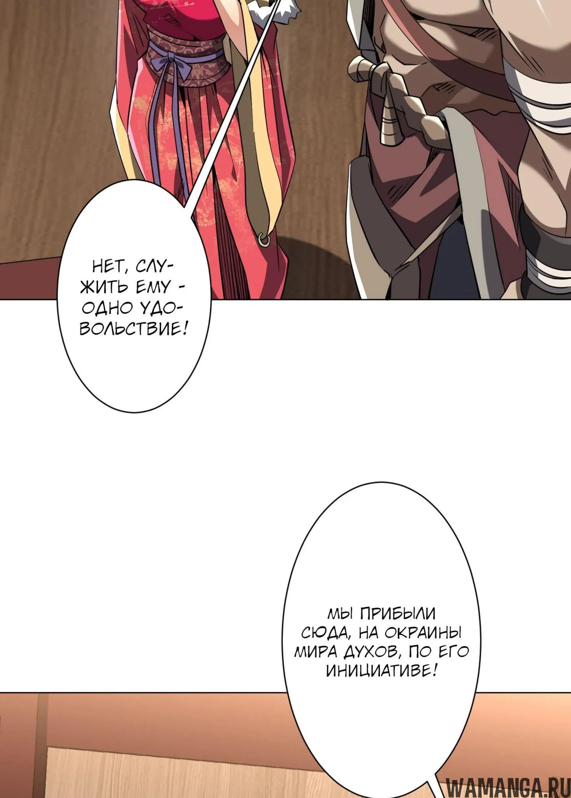 Page 6.001