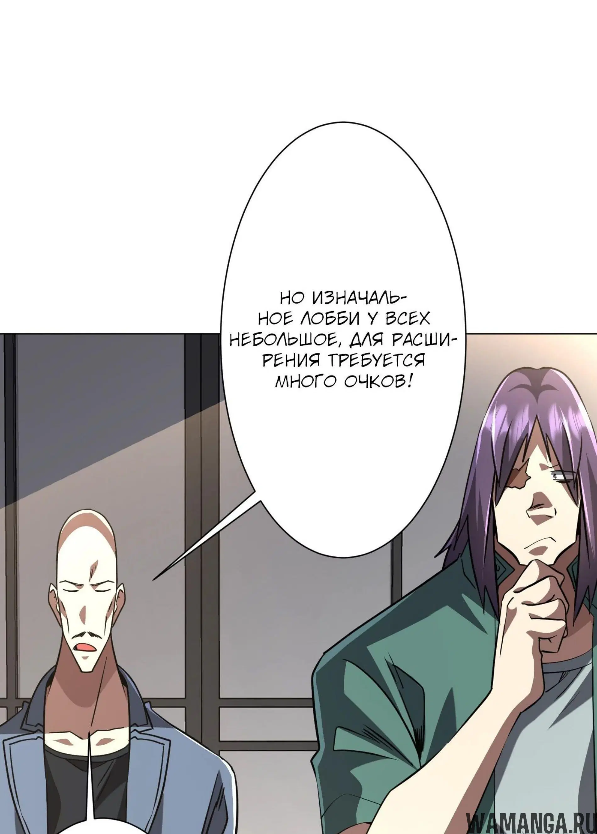 Page 6.001