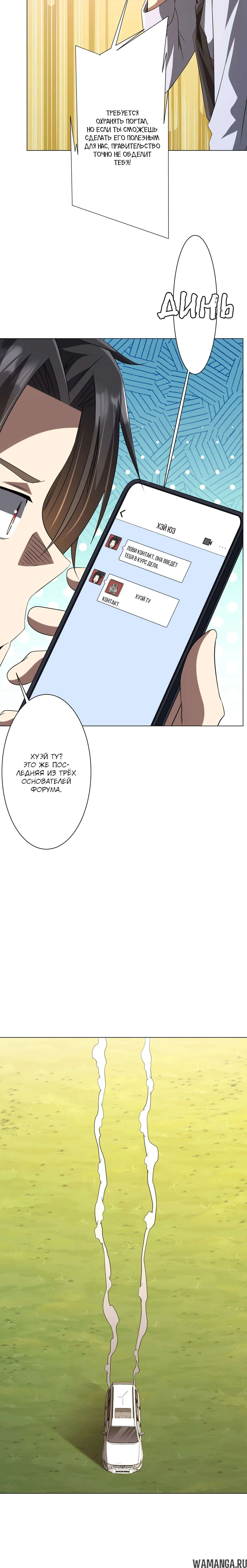 Page 6.000