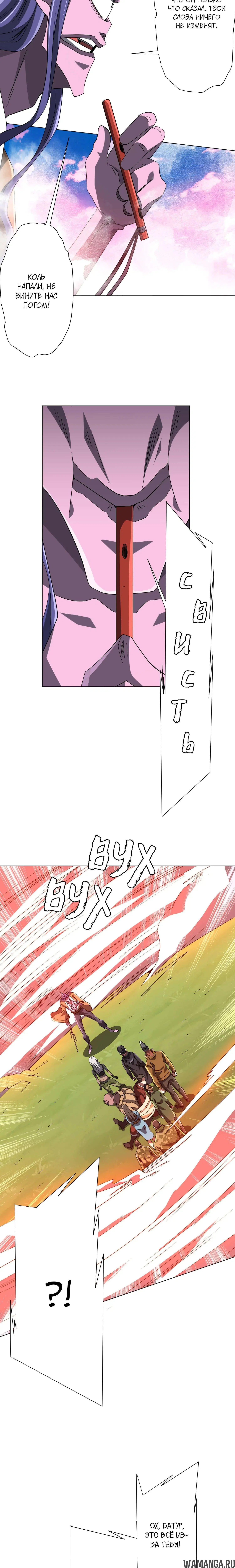 Page 6.000