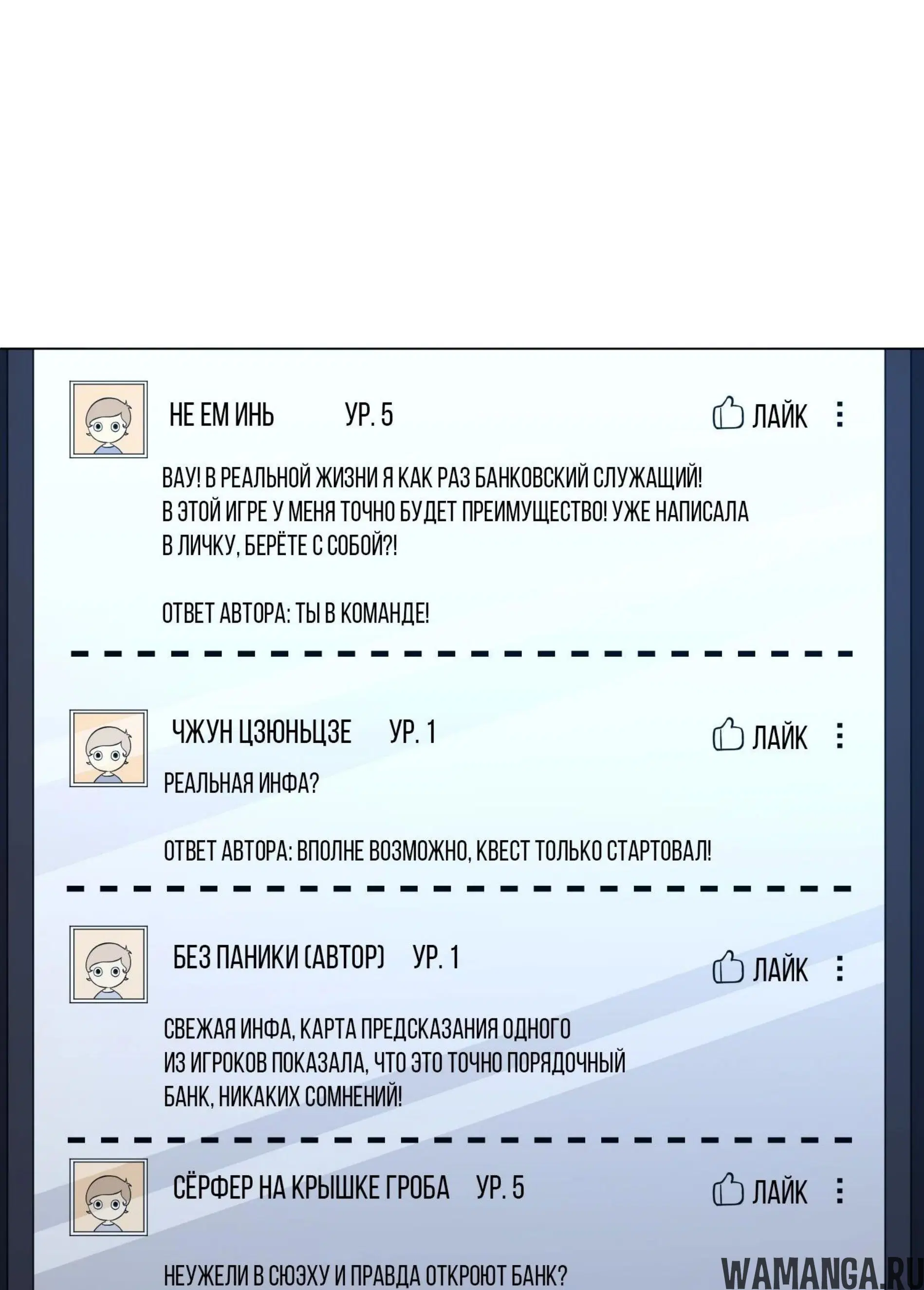 Page 6.001