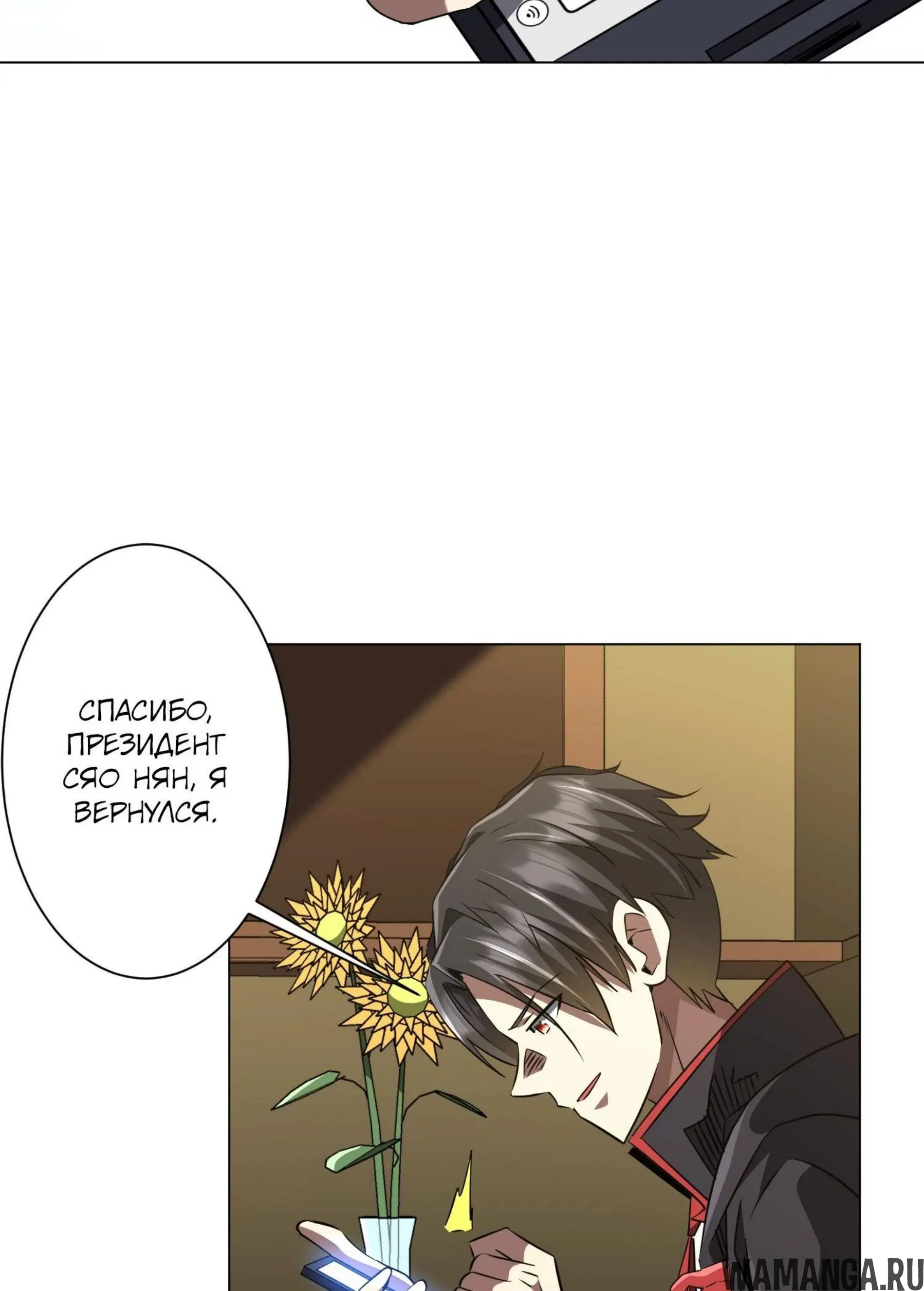 Page 6.001