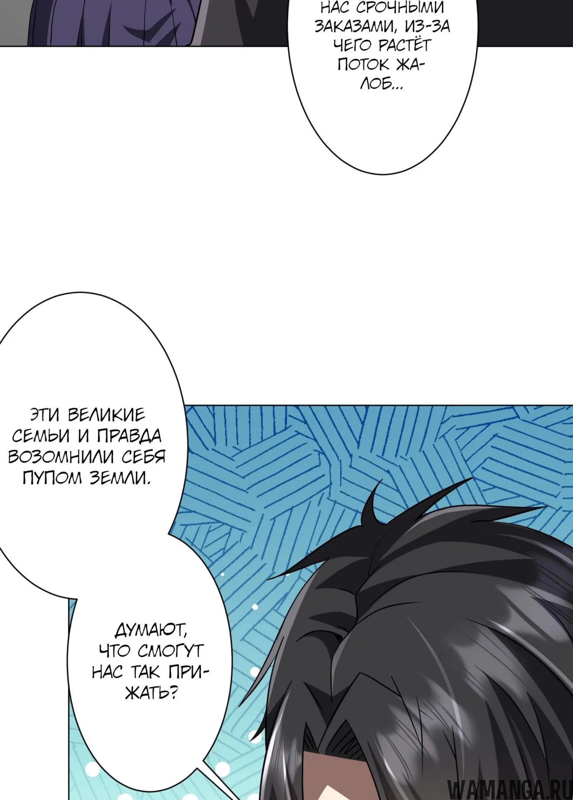 Page 6.001