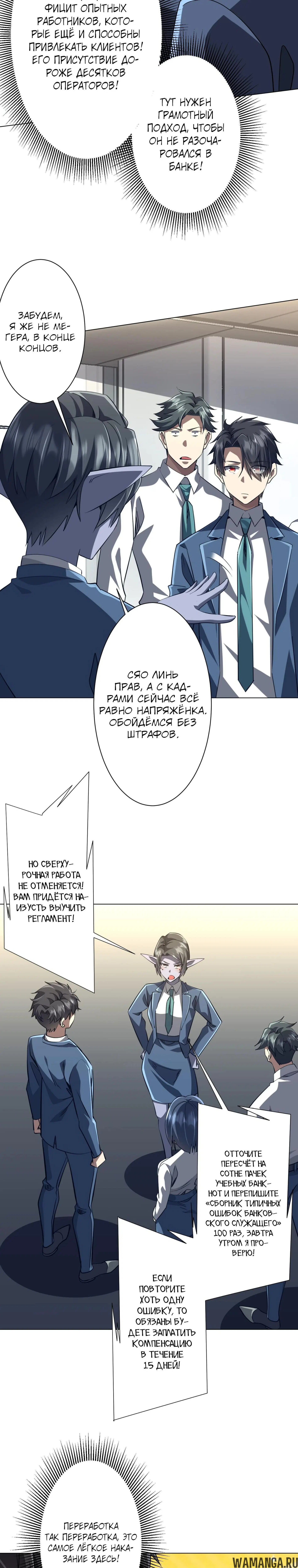Page 6.000