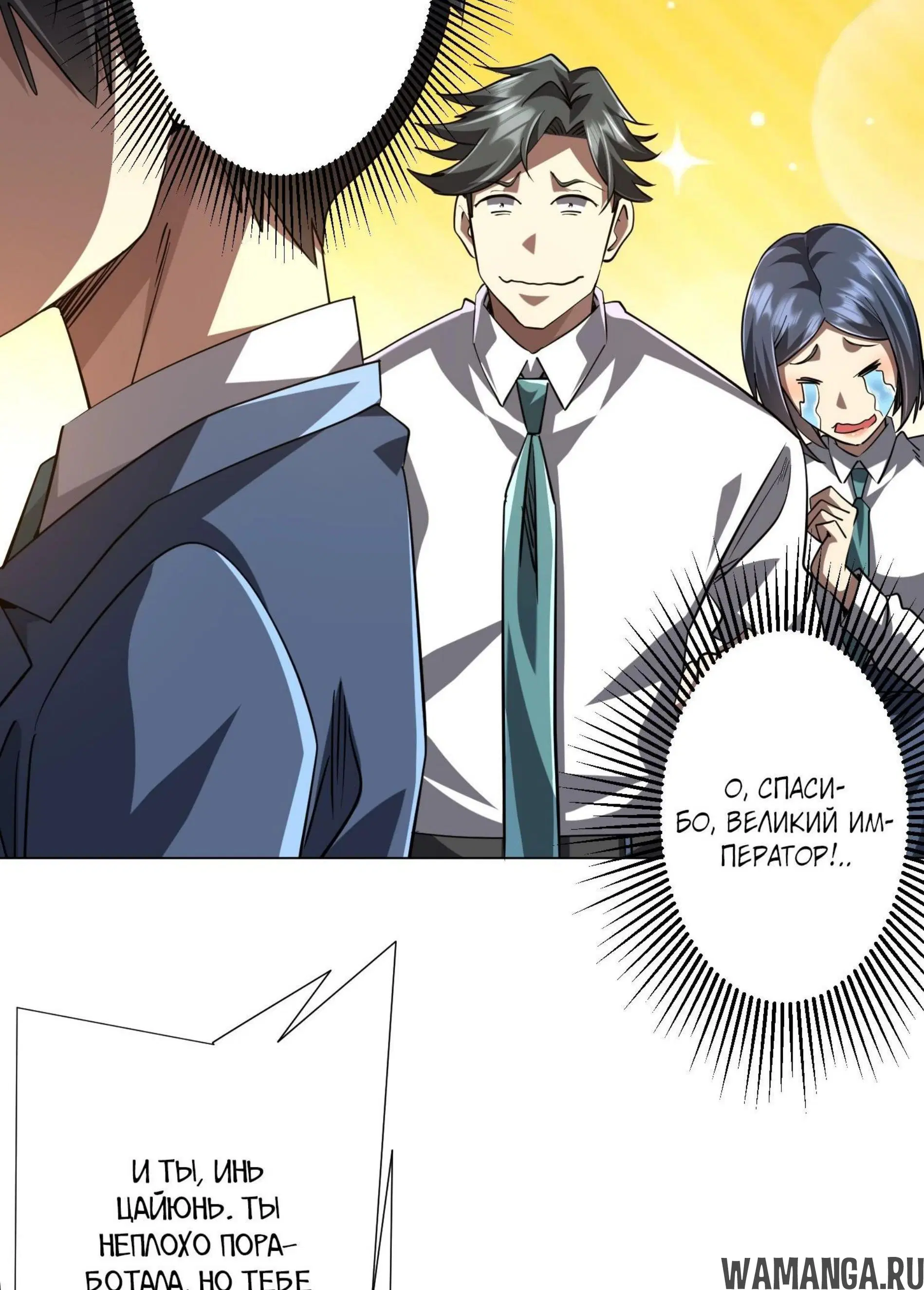Page 6.001