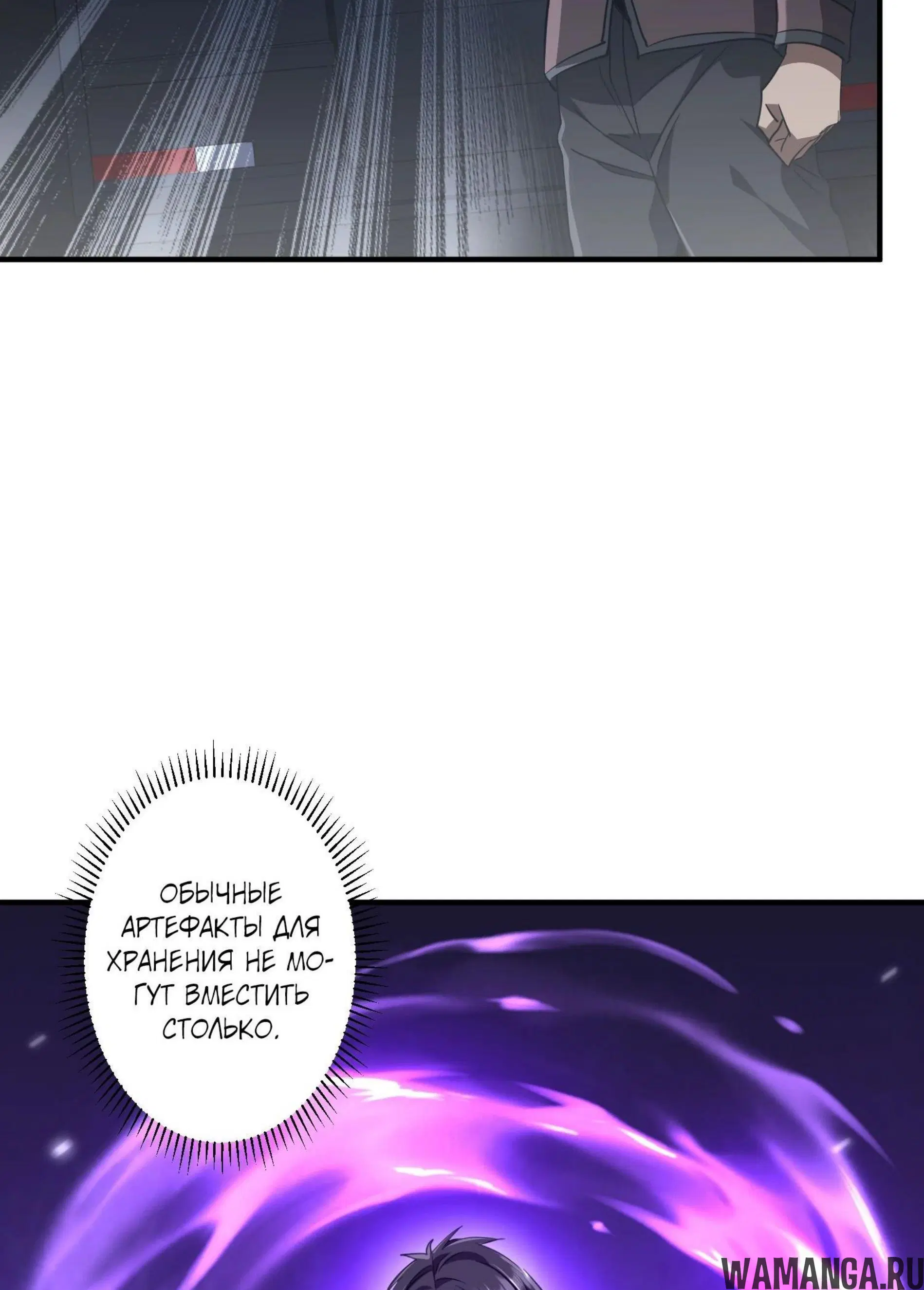 Page 6.001