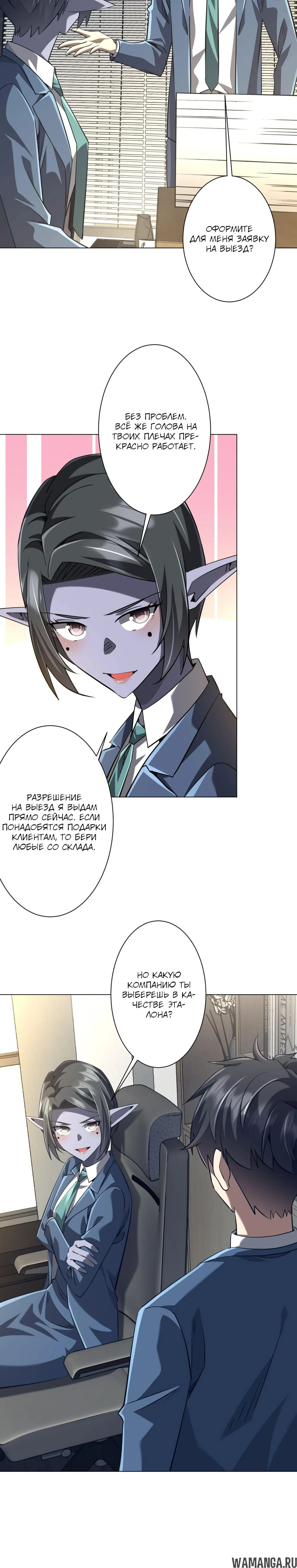 Page 6.000