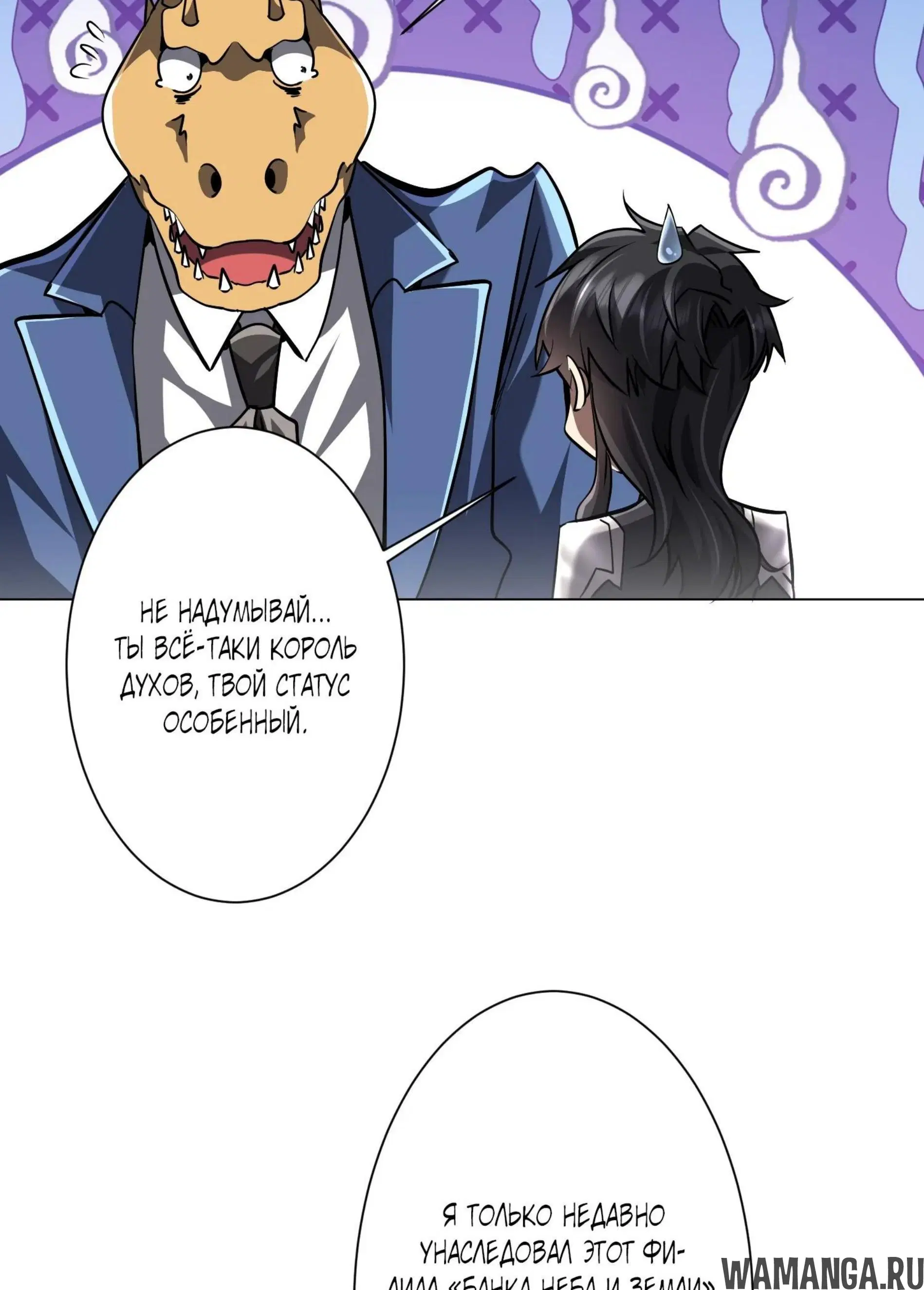 Page 6.001