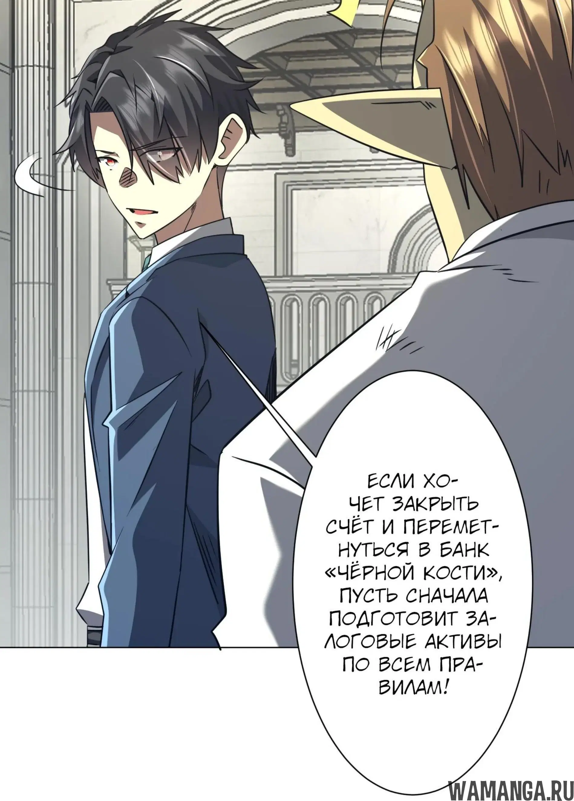 Page 6.001